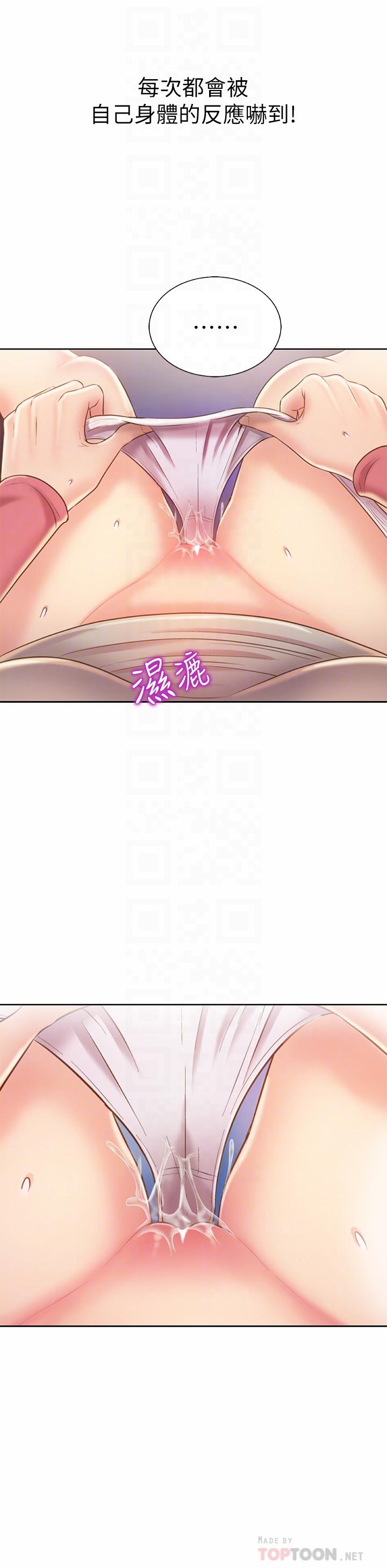姊姊爱做菜第42话-昨晚的海鲜好吃吗