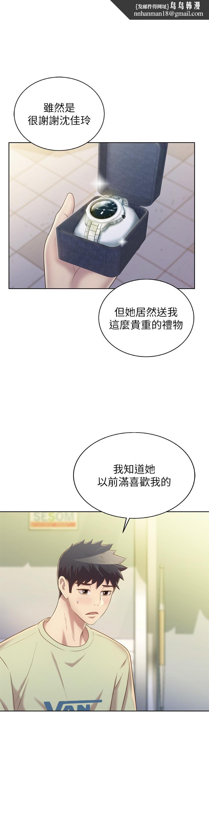 姊姊爱做菜第42话-昨晚的海鲜好吃吗