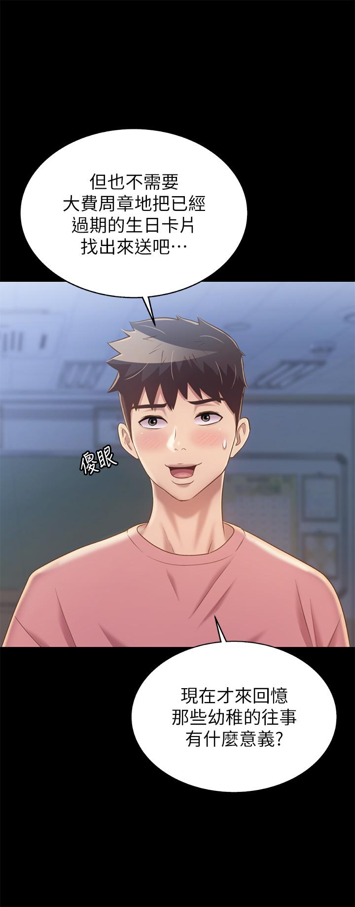 姊姊爱做菜第42话-昨晚的海鲜好吃吗