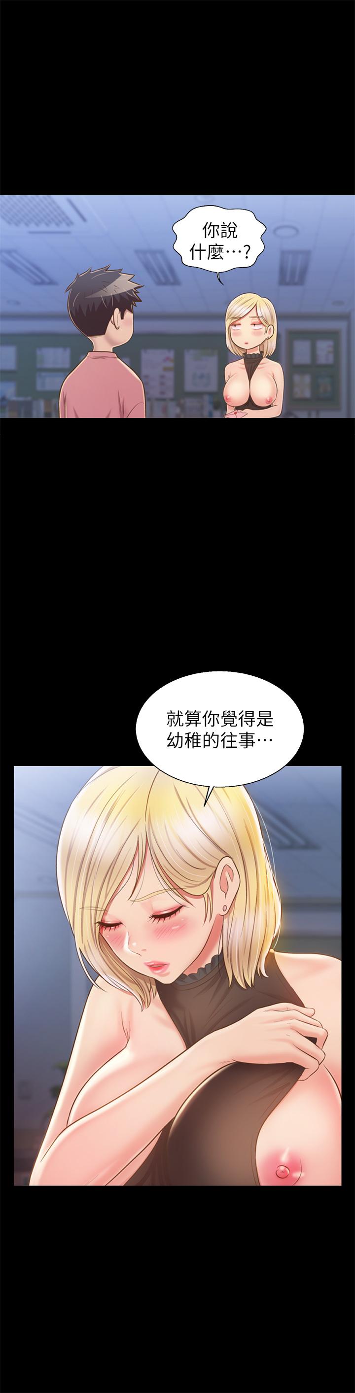 姊姊爱做菜第42话-昨晚的海鲜好吃吗