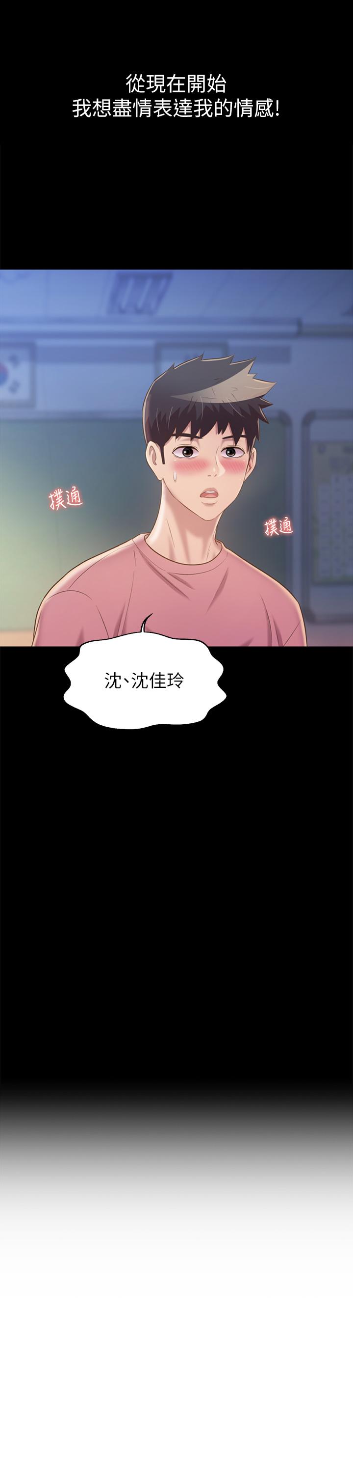 姊姊爱做菜第42话-昨晚的海鲜好吃吗