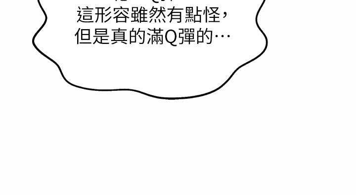 姊姊爱做菜第42话-昨晚的海鲜好吃吗