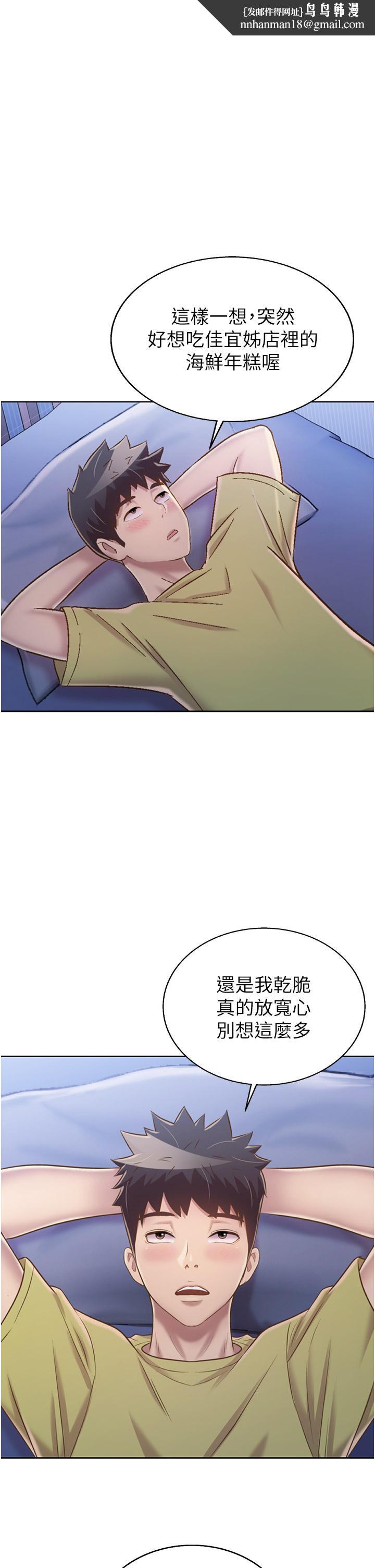 姊姊爱做菜第43话-边叫我姐姐边干我