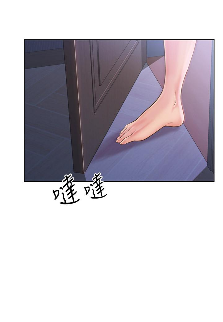 姊姊爱做菜第43话-边叫我姐姐边干我