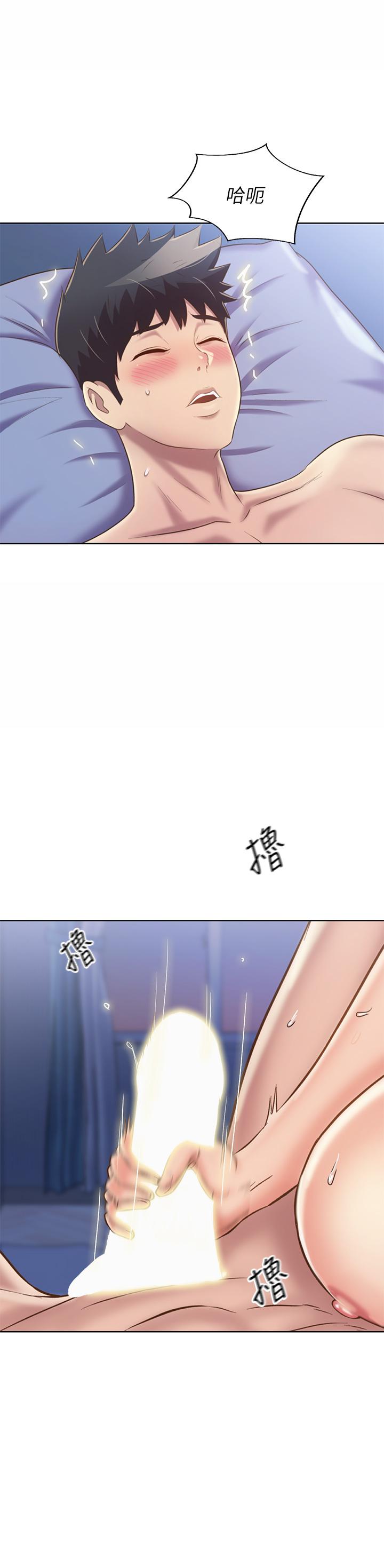姊姊爱做菜第43话-边叫我姐姐边干我