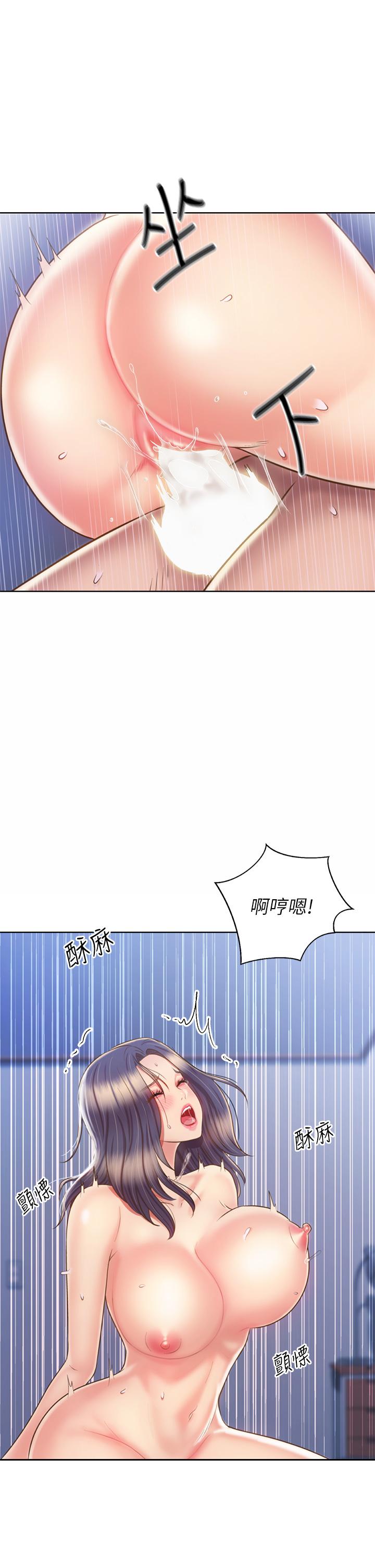 姊姊爱做菜第43话-边叫我姐姐边干我