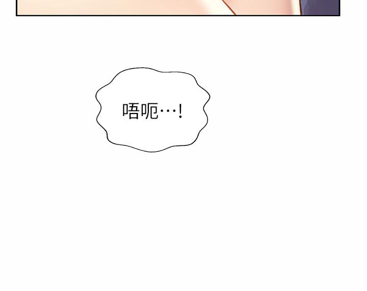 姊姊爱做菜第44话-人妻完全解放的淫荡肉体