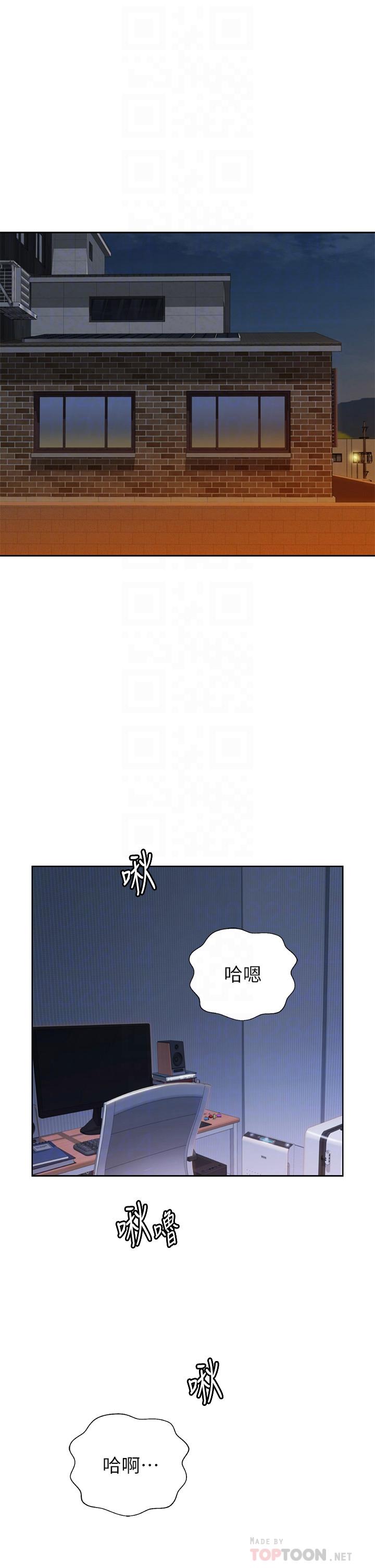 姊姊爱做菜第45话-用你火热的精液填满我