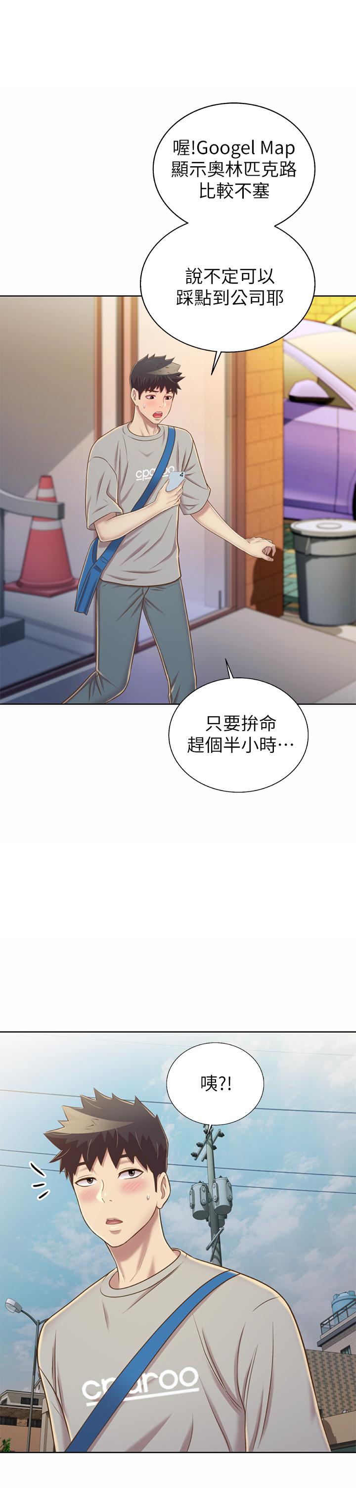 姊姊爱做菜第45话-用你火热的精液填满我