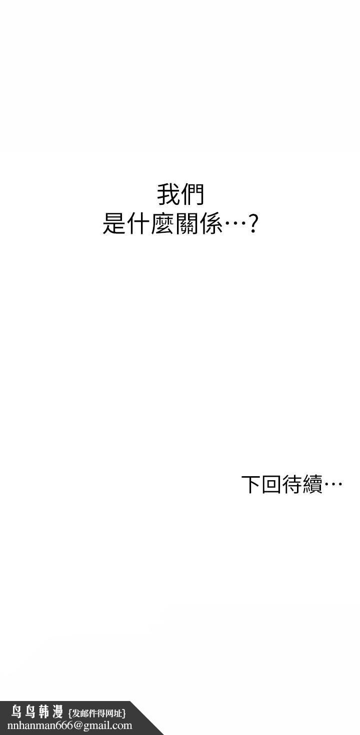 姊姊爱做菜第45话-用你火热的精液填满我