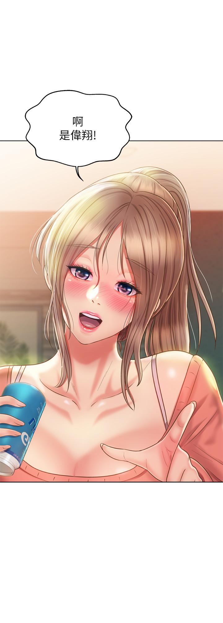 姊姊爱做菜第46话-引人犯罪的性感美屁