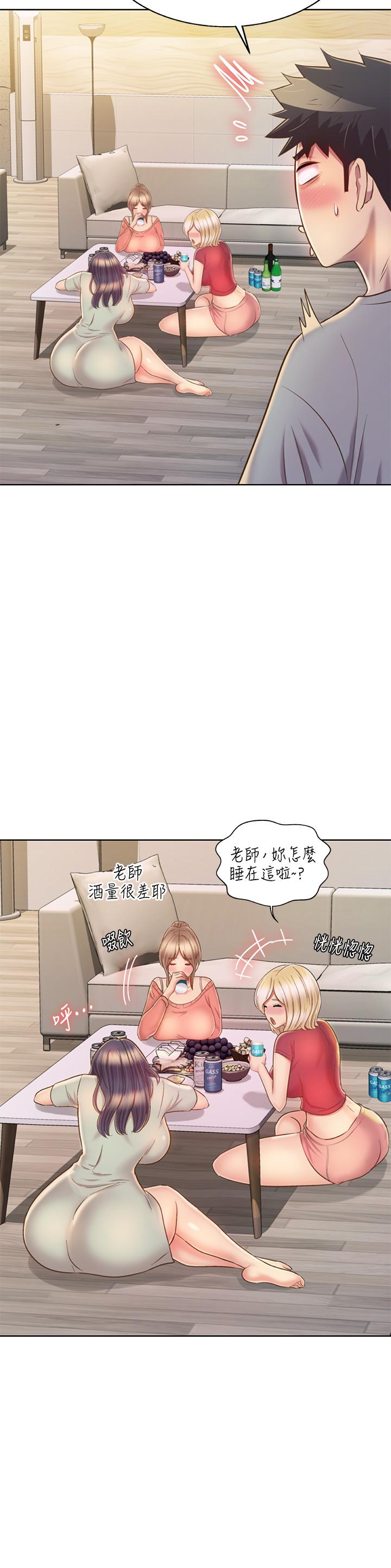 姊姊爱做菜第46话-引人犯罪的性感美屁