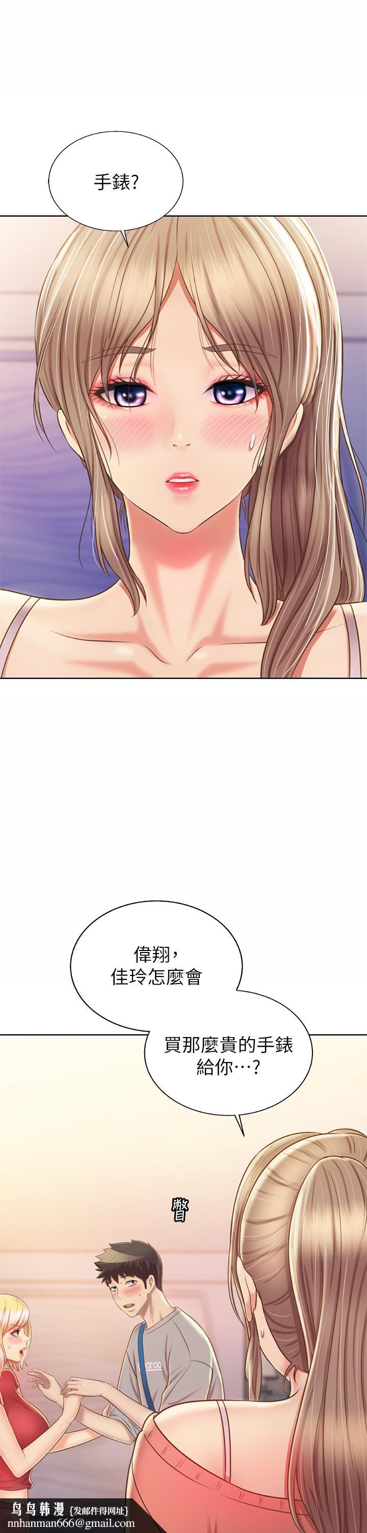 姊姊爱做菜第46话-引人犯罪的性感美屁