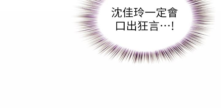 姊姊爱做菜第46话-引人犯罪的性感美屁