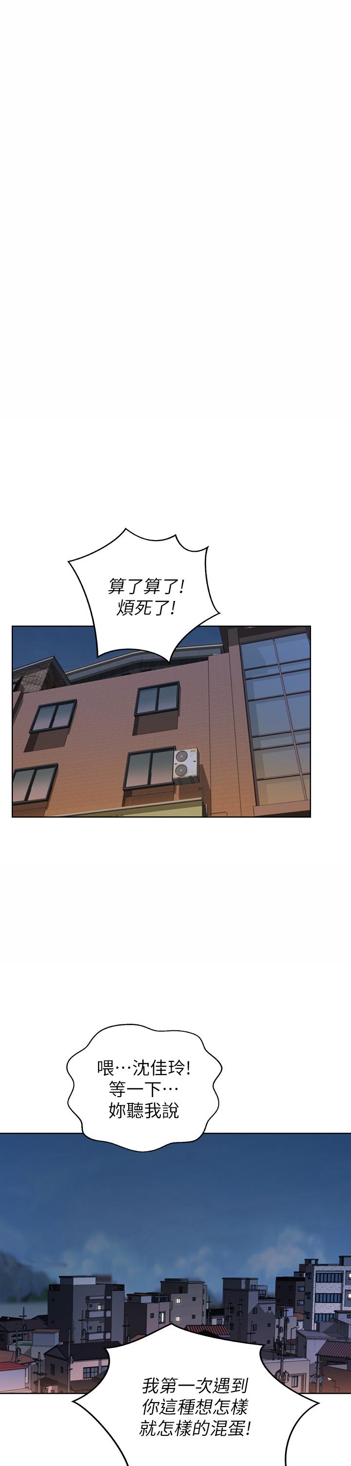 姊姊爱做菜第46话-引人犯罪的性感美屁