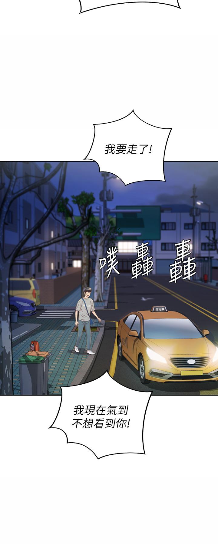 姊姊爱做菜第46话-引人犯罪的性感美屁