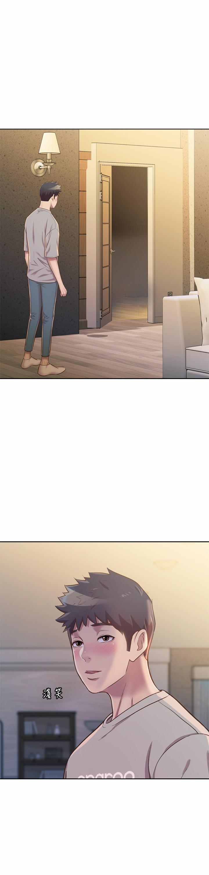 姊姊爱做菜第46话-引人犯罪的性感美屁