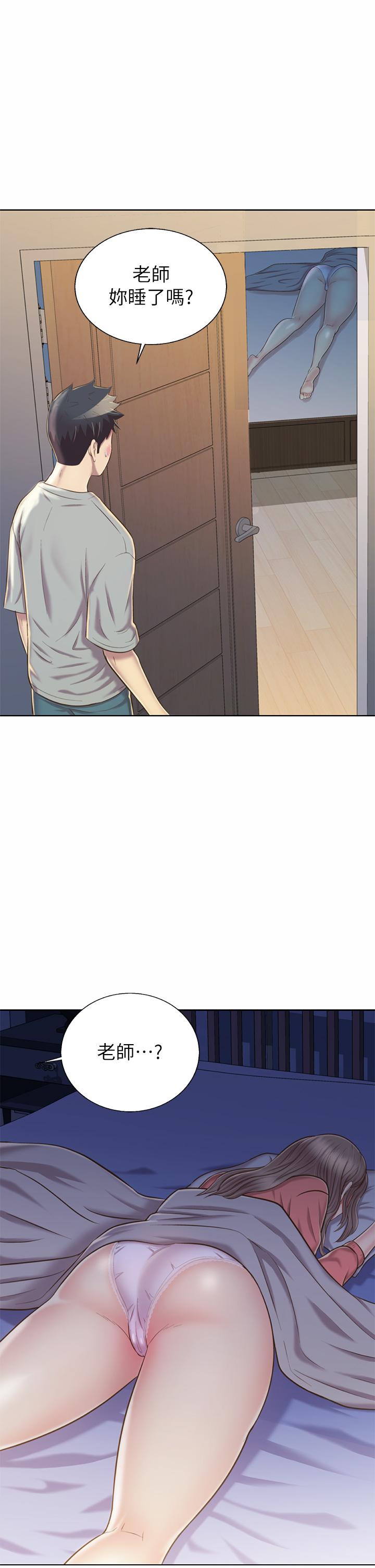 姊姊爱做菜第46话-引人犯罪的性感美屁