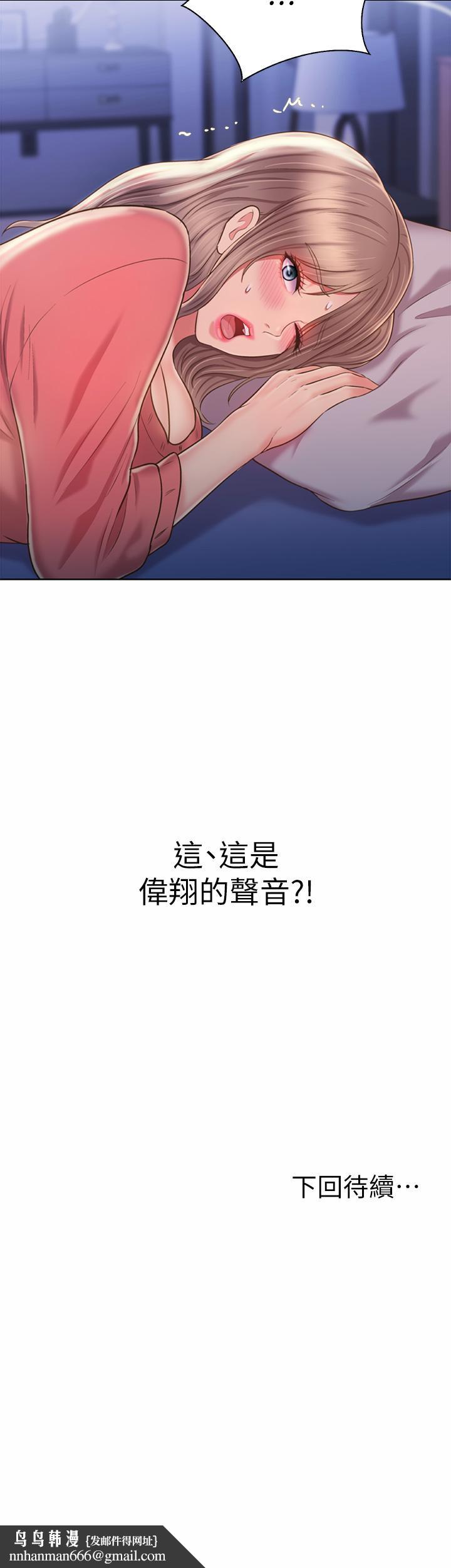 姊姊爱做菜第46话-引人犯罪的性感美屁