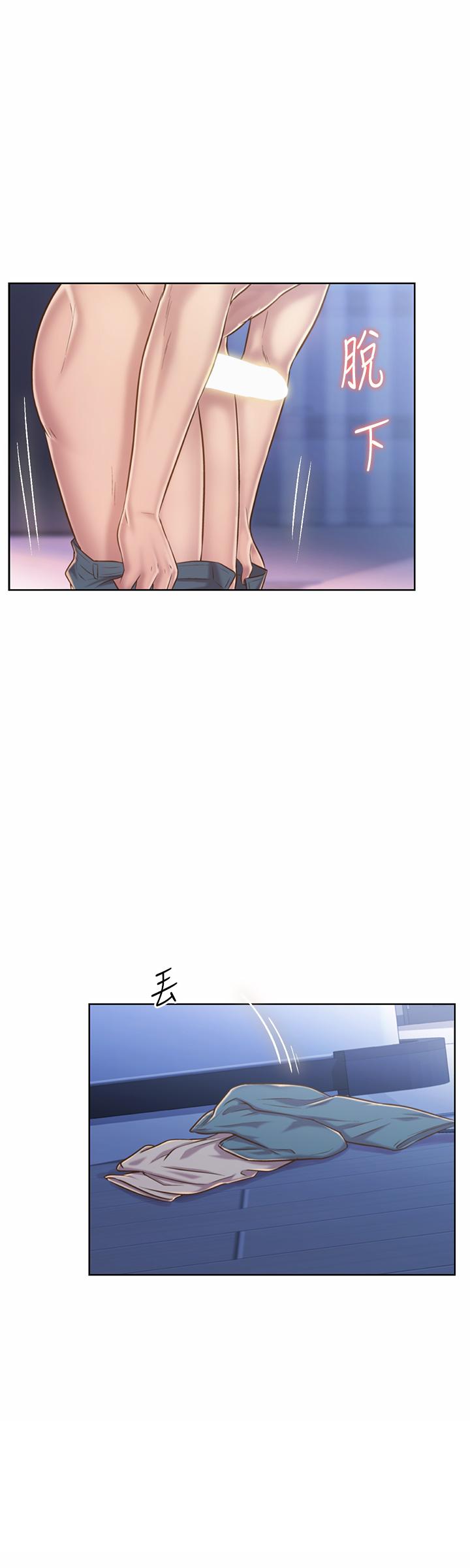 姊姊爱做菜第47话-我是第一次,你慢一点