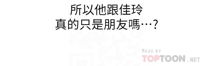 姊姊爱做菜第47话-我是第一次,你慢一点