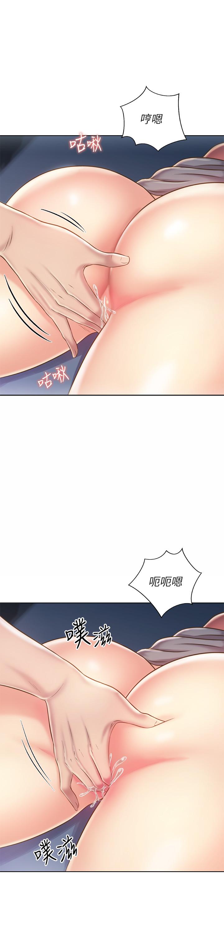 姊姊爱做菜第47话-我是第一次,你慢一点