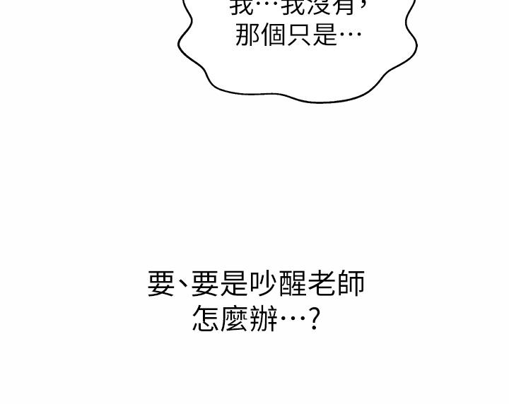 姊姊爱做菜第47话-我是第一次,你慢一点