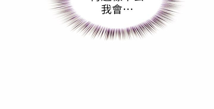 姊姊爱做菜第47话-我是第一次,你慢一点