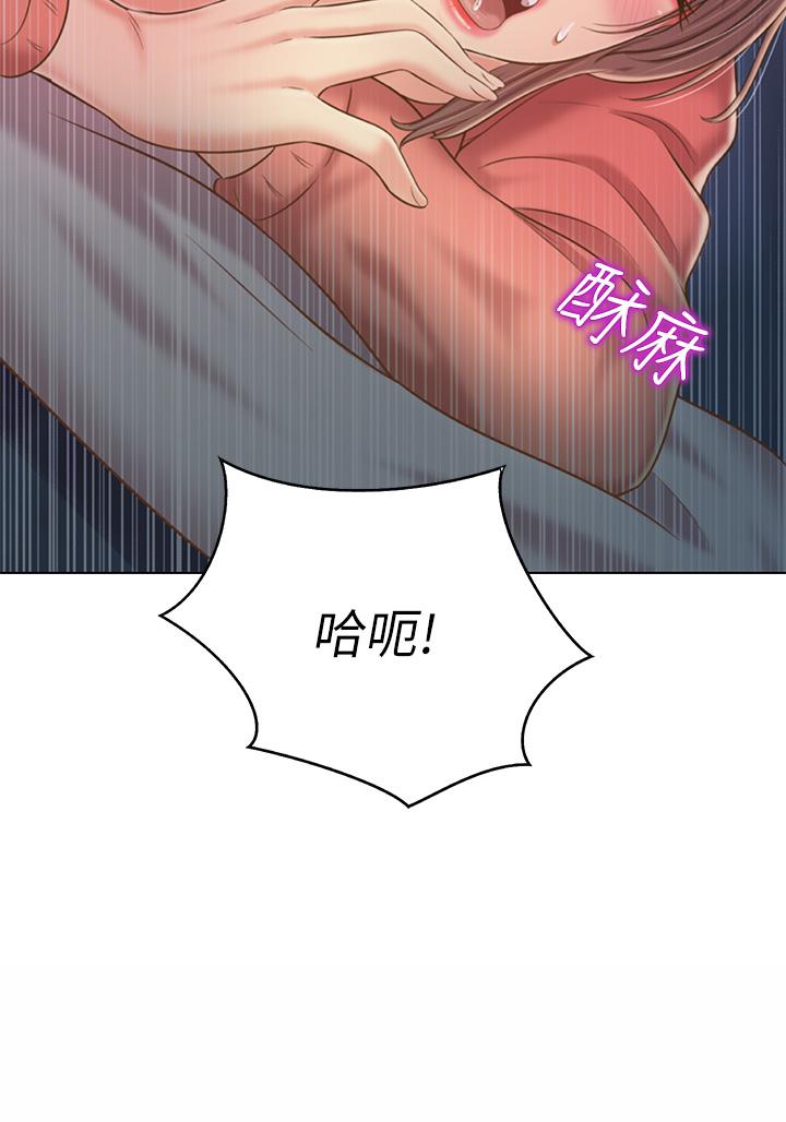 姊姊爱做菜第47话-我是第一次,你慢一点