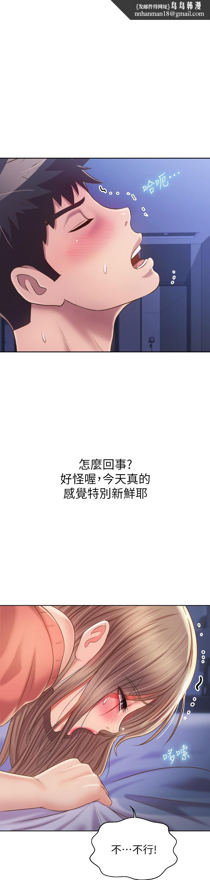 姊姊爱做菜第48话-在老师面前帮姐姐开苞