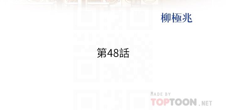 姊姊爱做菜第48话-在老师面前帮姐姐开苞