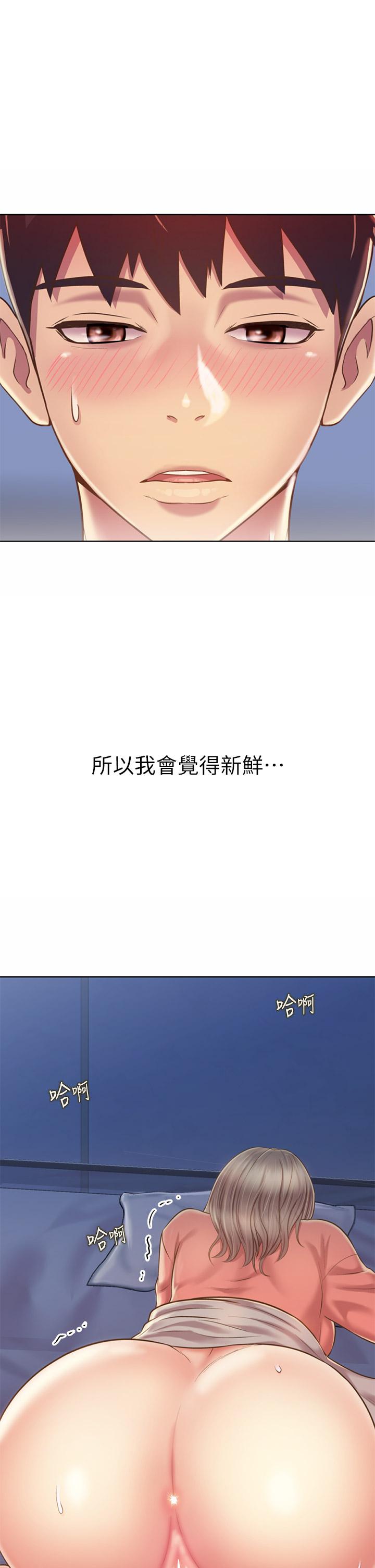 姊姊爱做菜第48话-在老师面前帮姐姐开苞