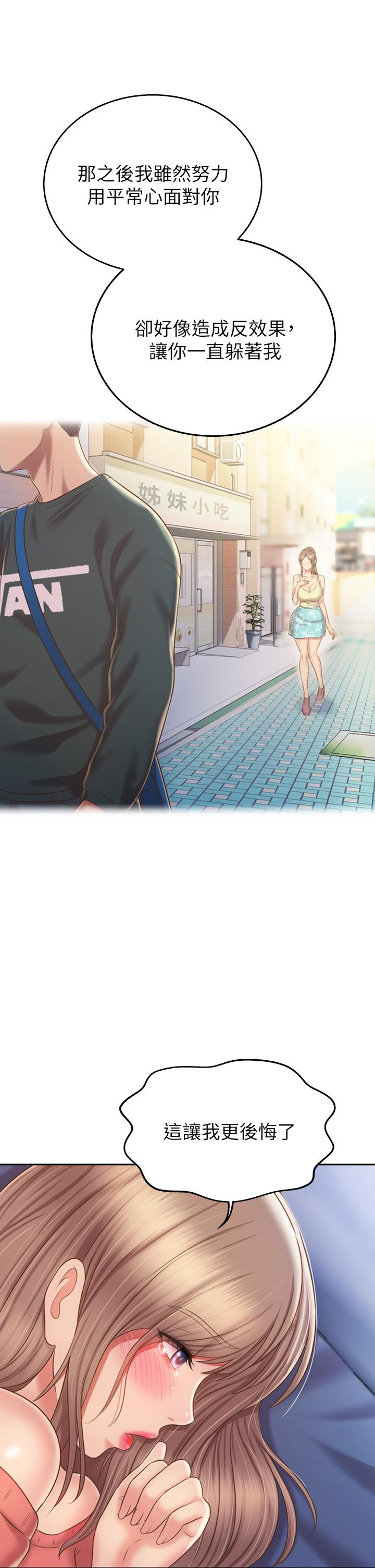 姊姊爱做菜第48话-在老师面前帮姐姐开苞