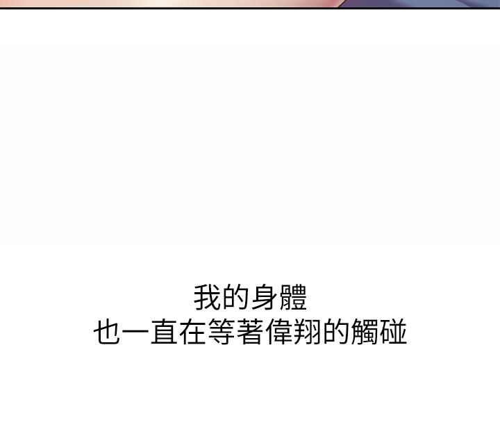 姊姊爱做菜第48话-在老师面前帮姐姐开苞