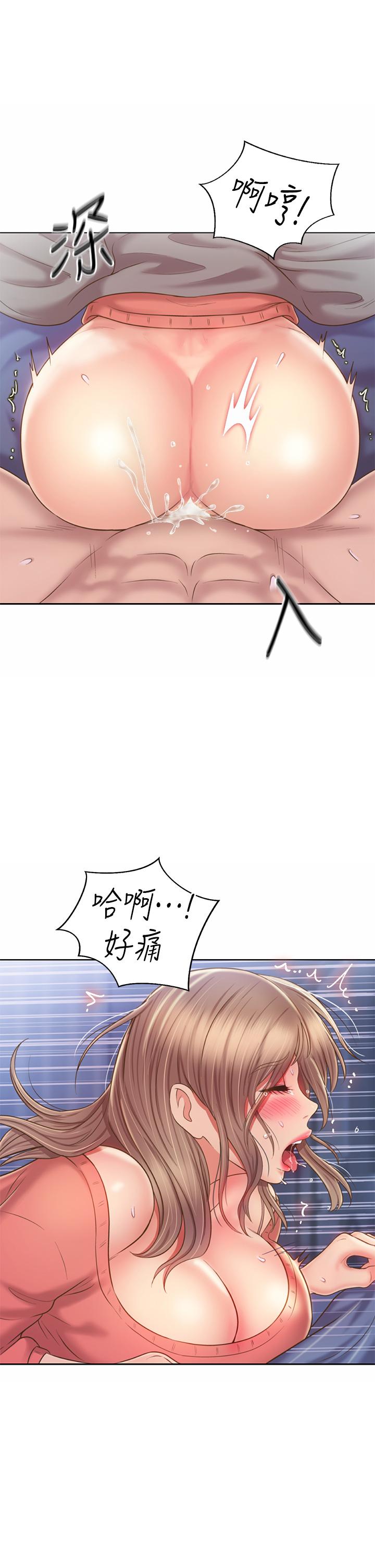 姊姊爱做菜第48话-在老师面前帮姐姐开苞