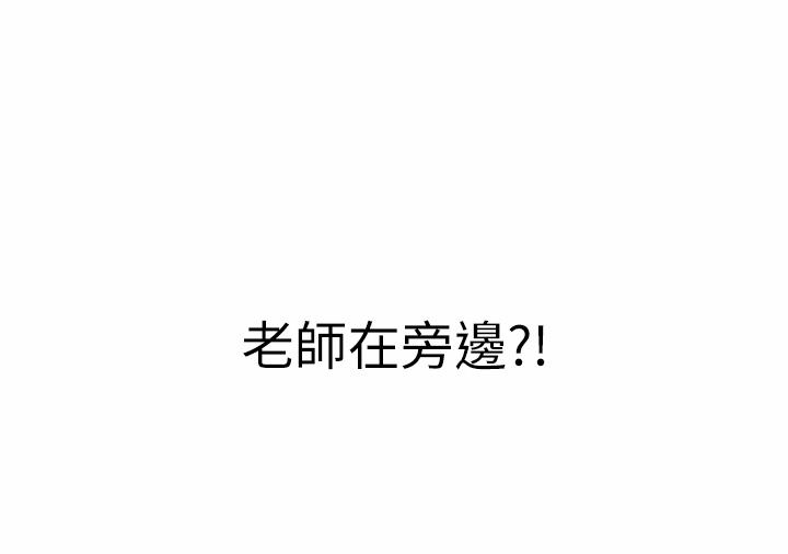 姊姊爱做菜第48话-在老师面前帮姐姐开苞