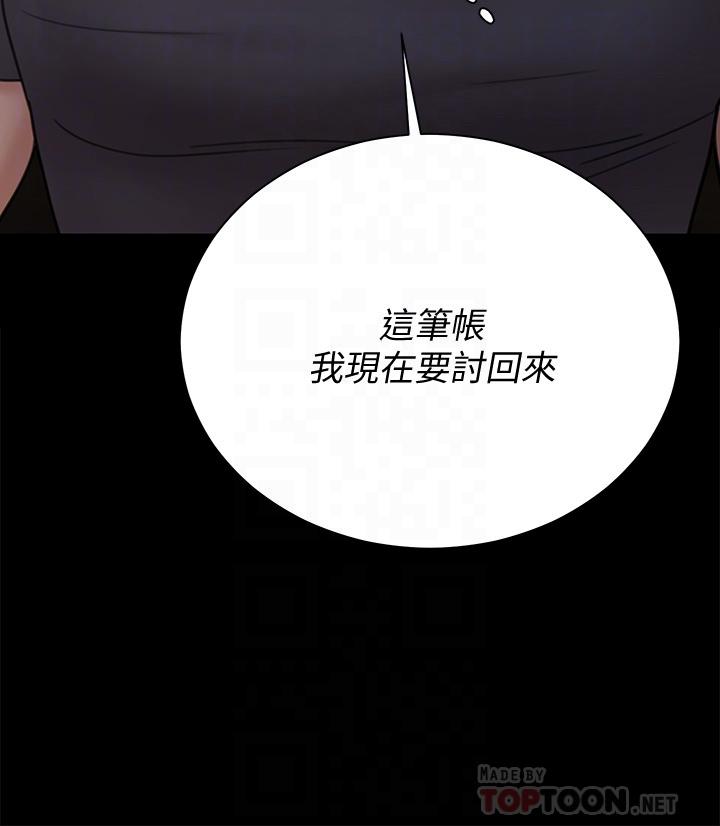 淫新小套房第174话-淋浴间的三人行分手炮
