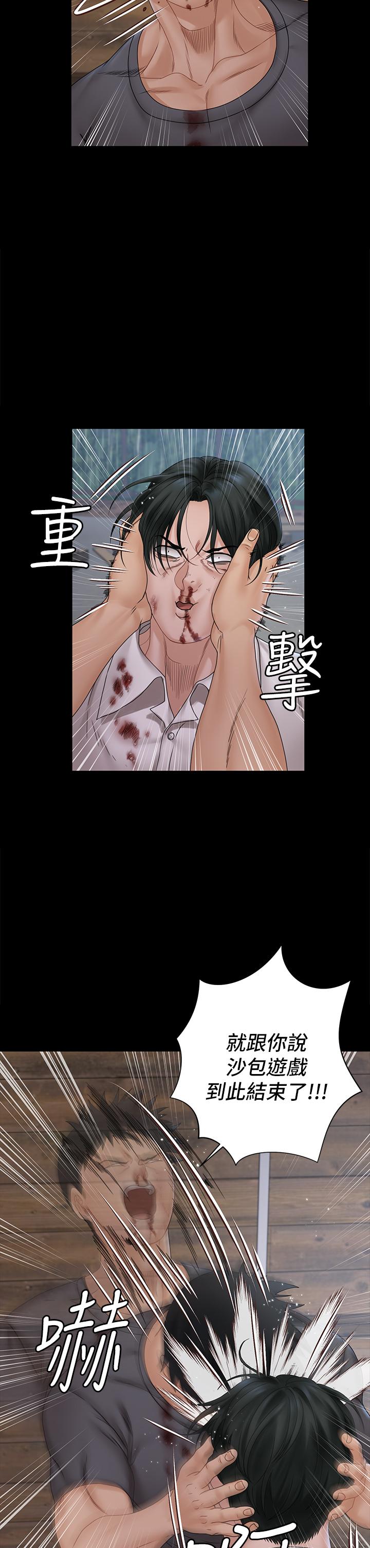 淫新小套房第174话-淋浴间的三人行分手炮