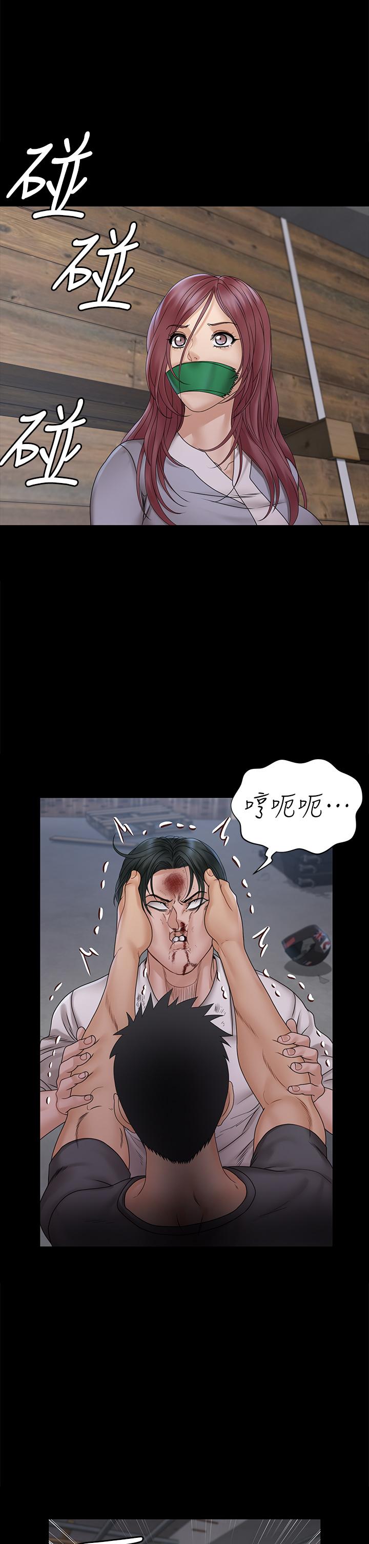 淫新小套房第174话-淋浴间的三人行分手炮
