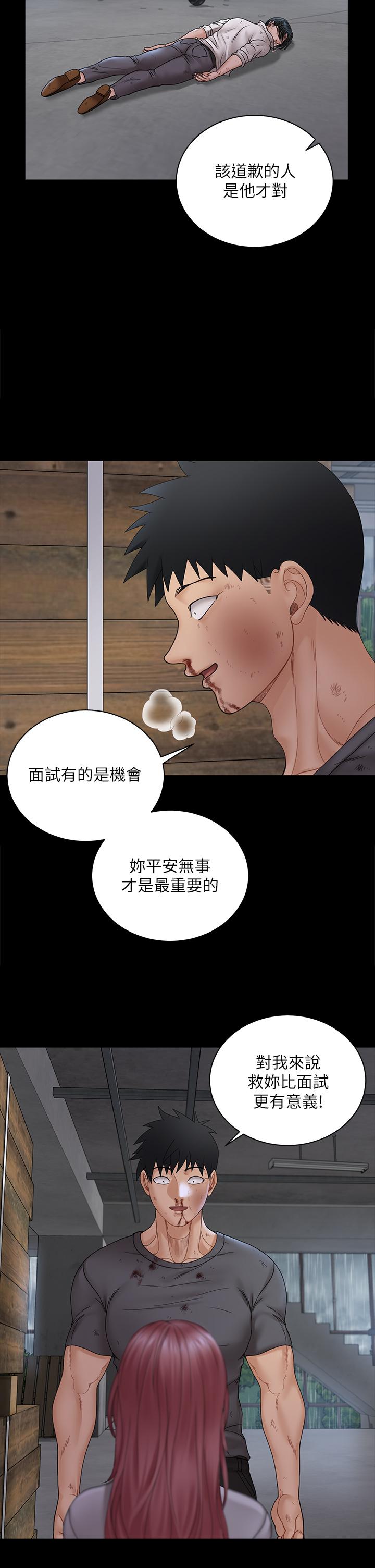 淫新小套房第174话-淋浴间的三人行分手炮