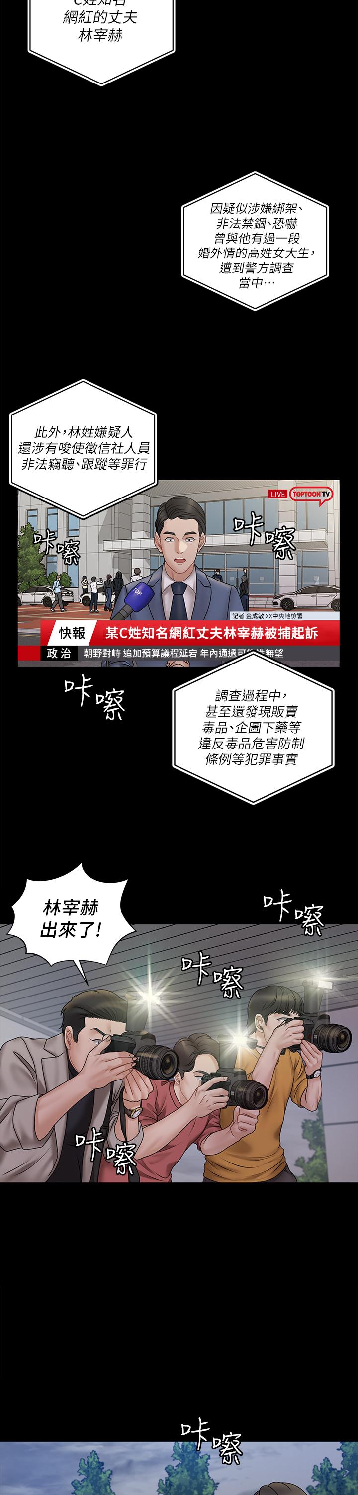 淫新小套房第174话-淋浴间的三人行分手炮