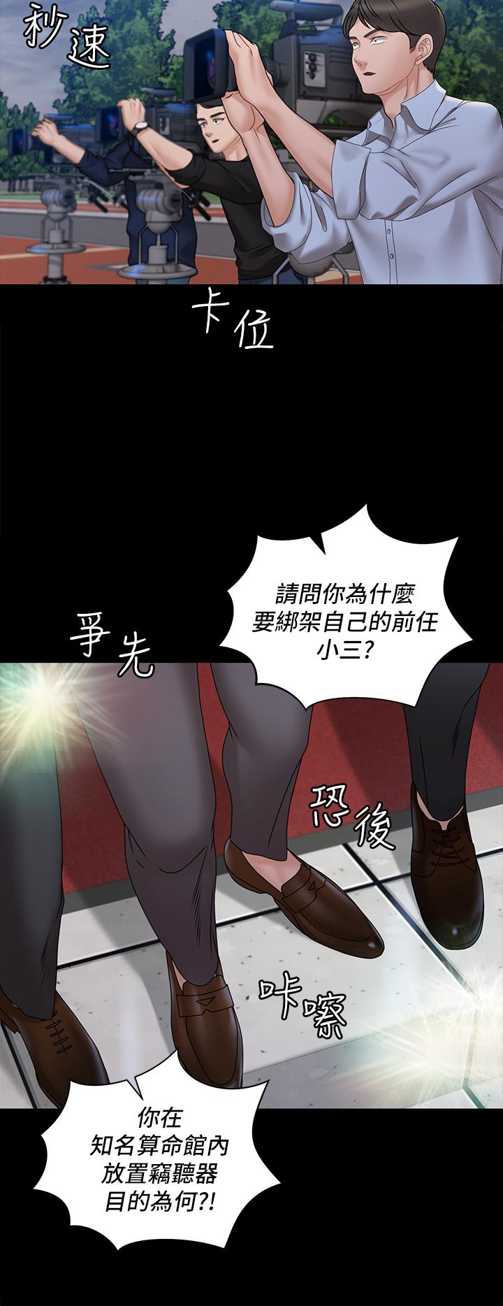 淫新小套房第174话-淋浴间的三人行分手炮