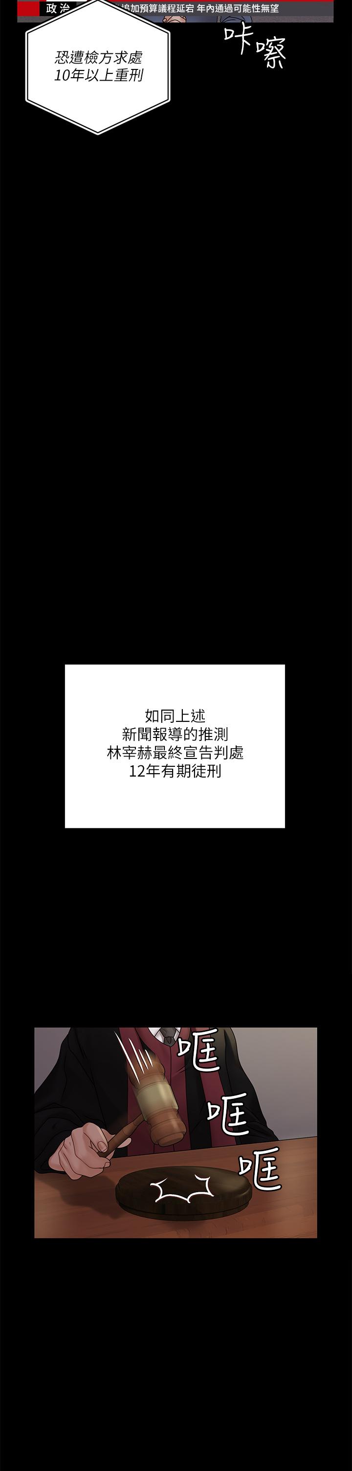 淫新小套房第174话-淋浴间的三人行分手炮