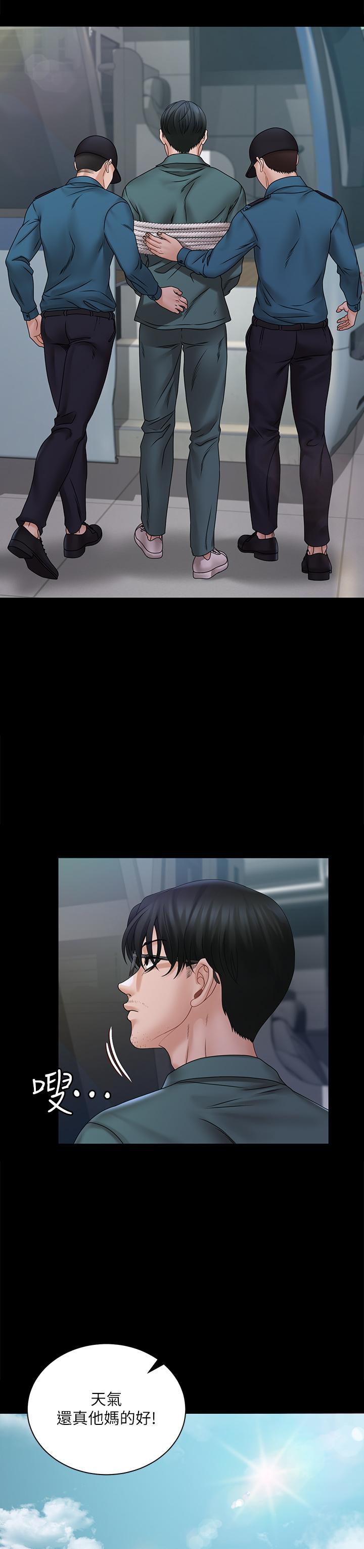 淫新小套房第174话-淋浴间的三人行分手炮