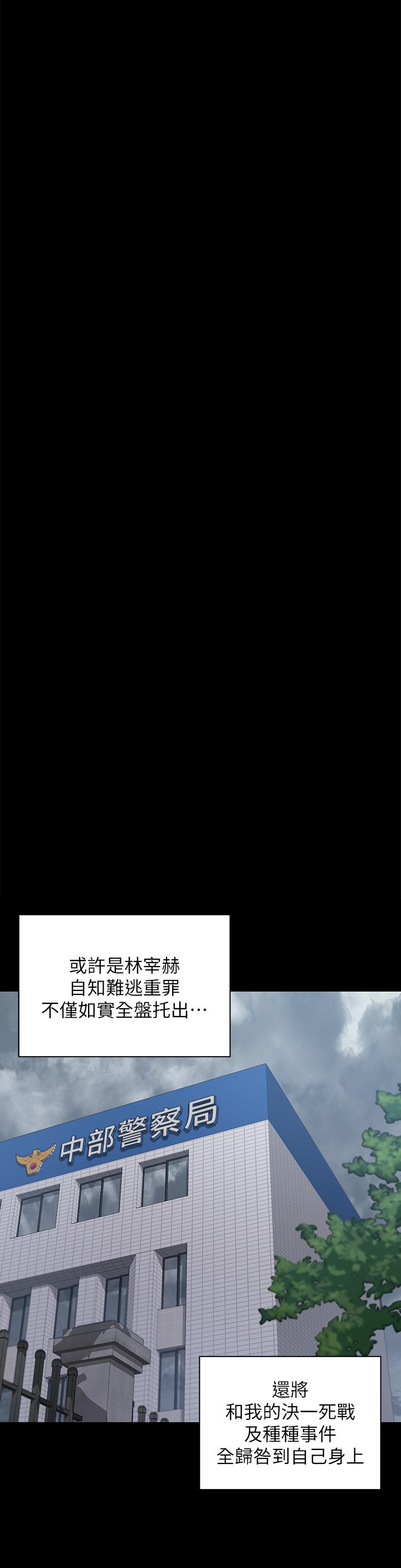 淫新小套房第174话-淋浴间的三人行分手炮