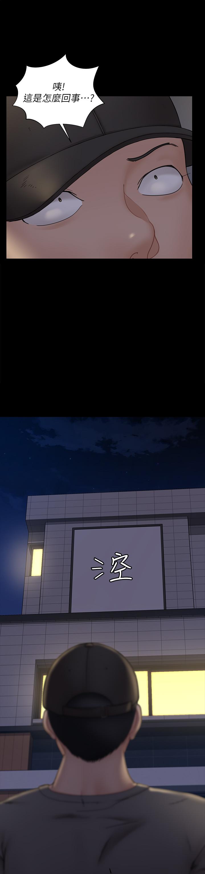 淫新小套房第174话-淋浴间的三人行分手炮