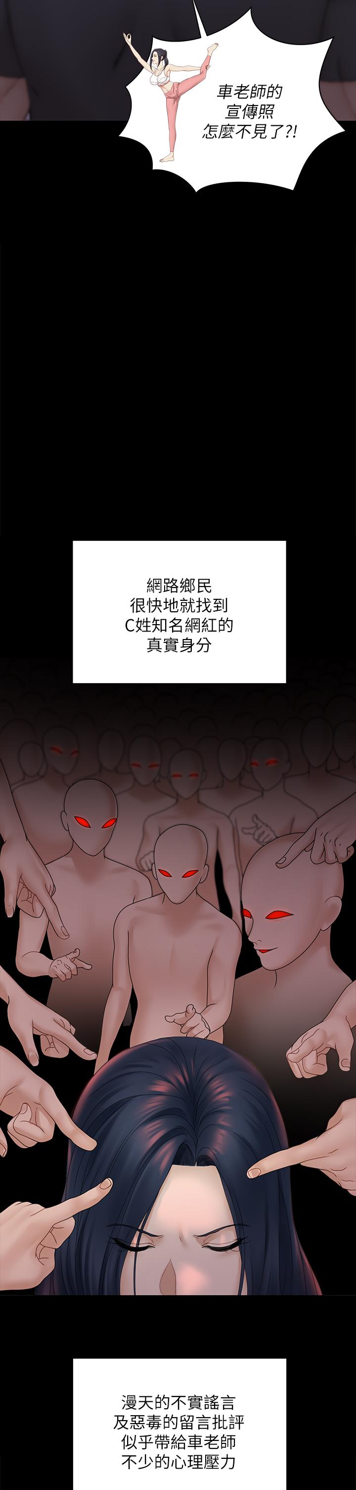 淫新小套房第174话-淋浴间的三人行分手炮