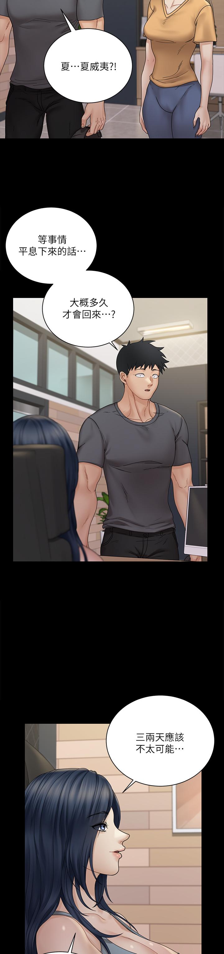 淫新小套房第174话-淋浴间的三人行分手炮