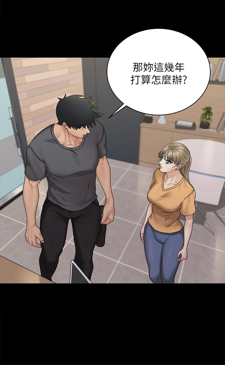 淫新小套房第174话-淋浴间的三人行分手炮