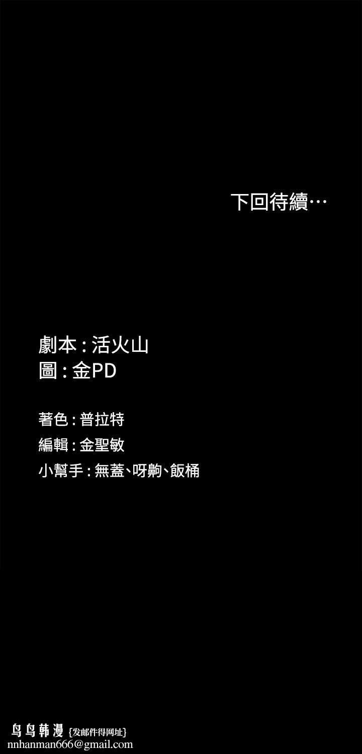 淫新小套房第174话-淋浴间的三人行分手炮